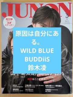 Item thumbnail for item 09709202-0c2c-47fc-b090-d5e642a37852