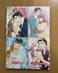 女性漫画　ハーレクインコミックス　まとめ売り ハーレクインオリジナル 2024年3月号 (発売日2024年02月09日) | 雑誌