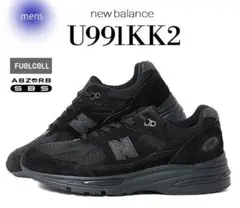 ニューバランス U991KK2 26.0㎝ ブラック 2026 値下げ不可のサムネイル