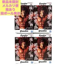 刃牙 Grandista 範馬勇次郎