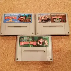 スーパーファミコン ドンキーコングシリーズ 3本セット