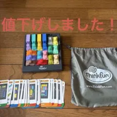 【解説＋袋付き・欠品なし】ThinkFun Rush Hour 知育玩具 パズル