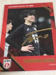 小川智弘 サイン入りリベロカード 2025
