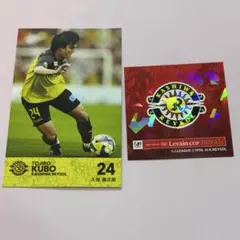 2025年 柏レイソル 24番 久保藤次郎選手 レプリカ ユニフォーム Ｌサイズ 2025年最新】久保藤次郎の人気アイテム - メルカリ