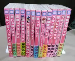 2026年最新】桜賀_めいの人気アイテム - メルカリ
