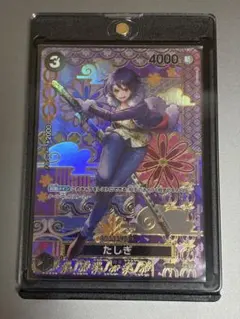 【美品】ワンピースカード たしぎ SP 和柄