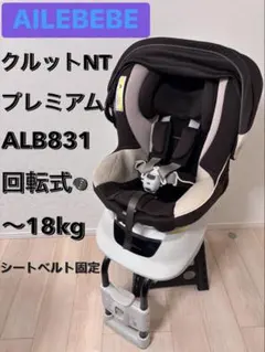 2026年最新】クルットNTプレミアムWの人気アイテム - メルカリ