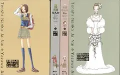 miki様 リクエスト 2点 まとめ商品