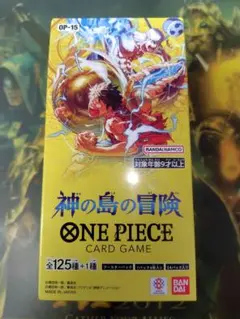 ワンピースカードゲーム　神の島の冒険　未開封　　BOX　OP-15　テープカット