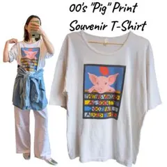 00's "Pig" Print Souvenir T-shirtのサムネイル