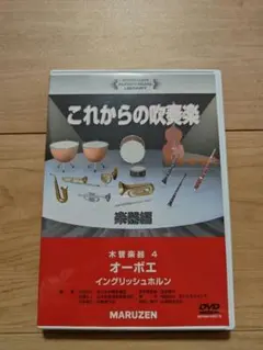 2025年最新】イングリッシュホルンの人気アイテム - メルカリ