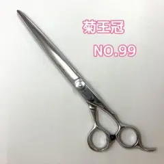 2026年最新】菊王冠シザーの人気アイテム - メルカリ