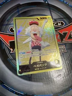 ワンピースカード ベガパンク リーダーパラレル 金文字 - メルカリ