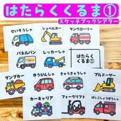 葉菜平様 リクエスト 2点 まとめ商品