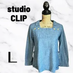 美品✨【studioCLIP】コットンリネンカットソー　薄手　刺繍　ブルー　L