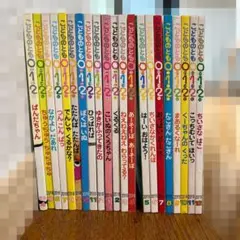 人気絵本　まとめ売り　バラ売り バラ売り可能】 こどものともセレクション 絵本6冊セット - メルカリ