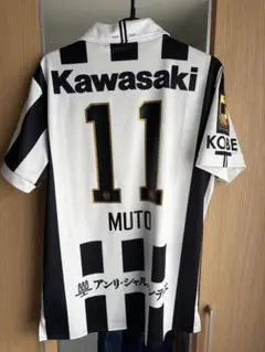 ヴィッセル神戸　武藤嘉紀　ユニフォーム