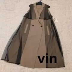 ミルキー2様 リクエスト 2点 まとめ商品