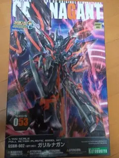 2026年最新】ガリルナガンの人気アイテム - メルカリ