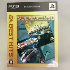 ニード・フォー・スピード　カーボン＋アンダーカバー　ダブルバリューパック　PS3
