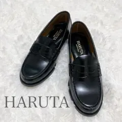[極美品]HARUTA ARVINブラック　コインローファー 24.5cm 2E