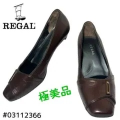 REGAL バックル　スクエアトゥ パンプス　23.5cm