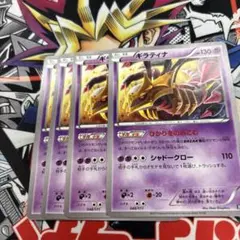 2026年最新】ギラティナ 284/XY-Pの人気アイテム - メルカリ