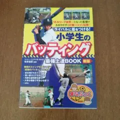 やまもとさん♪様 リクエスト 2点 まとめ商品