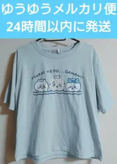 ちいかわ Tシャツ 水風呂 Мサイズ