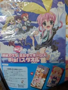2026年最新】ミルキィ ホームズの人気アイテム - メルカリ