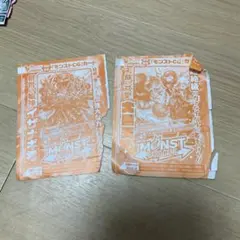 Vジャンプ付録 モンストカードゲーム 2枚セット