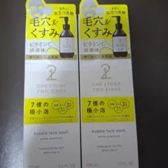 ワンストーンツーバーズ　バブルフェイスウォッシュ　ホワイトプレミアム　2本のサムネイル