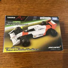 レア【限定値下げ】トミカ N1ロードスターNDクラス 初代シリーズ