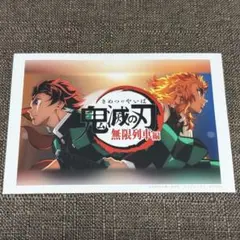 鬼滅の刃 無限列車編ランダム場面写 ブロマイドくじ OP 煉獄杏寿郎竈門