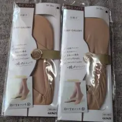 GUNZE FOOT GALLERY かかとフィット 深履き 24-26cm２足のサムネイル