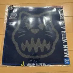 MAN WITH A MISSION J賞 ハンドタオル