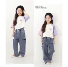 dev!rock ダメージ加工 ワイドパンツ 130