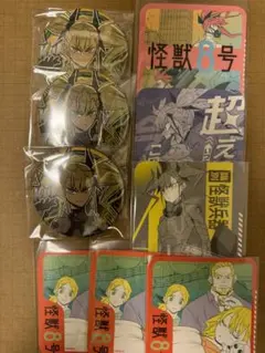 怪獣8号 怪獣8号展 四ノ宮キコル セット