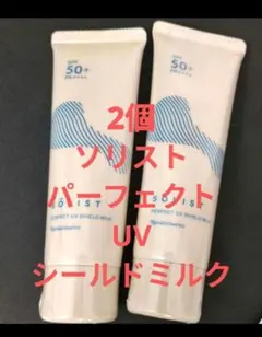 Sinary シナリー UV プロテクト クリーム - メルカリ
