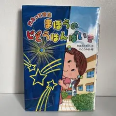 Item thumbnail for item 01b8b205-e0f4-4faa-8017-fc9474cc2340