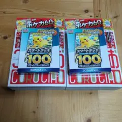 【新品・付録付き】コロちゃお　vol.1