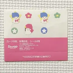 サンリオ❣️激レア　キキララ シールパック　2003 レトロ 2026年最新】Yahoo!オークション -サンリオ シール レトロの中古品