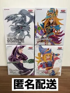 遊戯王 Equal-Arts フィギュア 4点セット