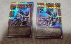 遊戯王 超電導戦士リニア・マグナム± 2枚 プリズマティックシークレットレア