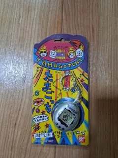 BANDAI 1997 当時物 たまごっち メタルキーホルダー6個セット - メルカリ