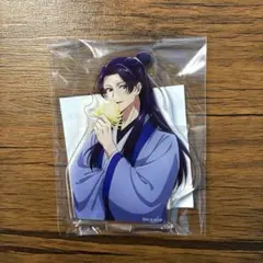 は*ぐ様 B-2賞 アクリルスタンド　壬氏　描きおろしA 薬屋のひとりごと