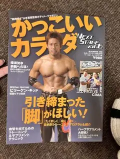 Item thumbnail for item adc73899-93b3-46c4-a66b-67ad0c53252f