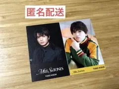 【新品未使用】MILESixTONES 髙地優吾　ID CARD 2種類セット