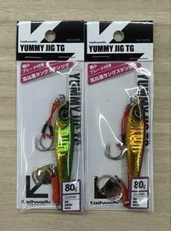YUMMY JIG TG (ヤミージグ タングステン) 80g 2個セット