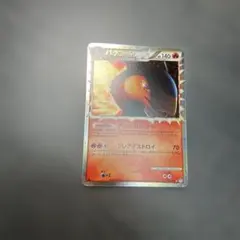 2026年最新】ポケモンカード legend 未開封の人気アイテム - メルカリ